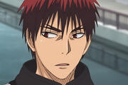 kagami
